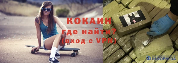 кокаин VHQ Верхнеуральск